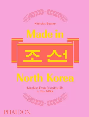 MADE IN NORTH KOREA - GRAPHICS FROM EVERYDAY LIFE IN THE DPR