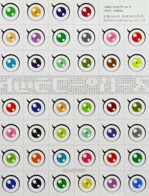 TAKASHI MURAKAMI - SUPERFLAT TAKASHI MURAKAMI - SUPERFLAT