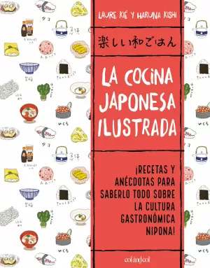 COCINA JAPONESA ILUSTRADA, LA COCINA JAPONESA ILUSTRADA, LA