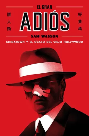 EL GRAN ADIÓS EL GRAN ADIÓS