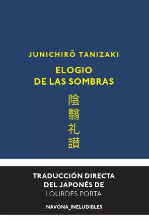 ELOGIO DE LAS SOMBRAS ELOGIO DE LAS SOMBRAS