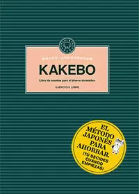 KAKEBO BLACKIE BOOKS: EJERCICIO LIBRE KAKEBO BLACKIE BOOKS: EJERCICIO LIBRE