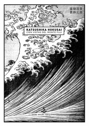 CIEN VISTAS DEL MONTE FUJI CIEN VISTAS DEL MONTE FUJI