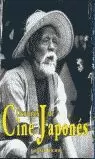 CIEN AÑOS DE CINE JAPONES 2ª EDICIÓN CIEN AÑOS DE CINE JAPONES 2ª EDICIÓN