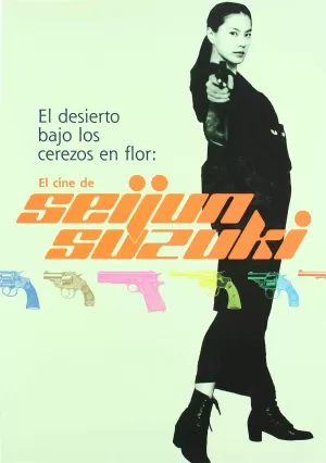 DESIERTO BAJO LOS CEREZOS EN FLOR DESIERTO BAJO LOS CEREZOS EN FLOR