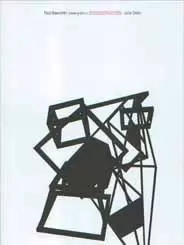 DECONSTRUCCIÓN. DECONSTRUCCIÓN.