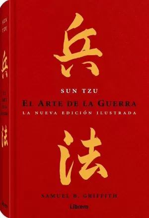 EL ARTE DE GUERRA EL ARTE DE GUERRA