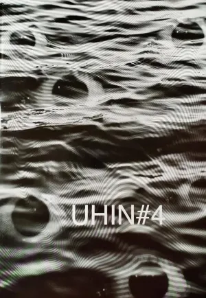 UHIN #4
